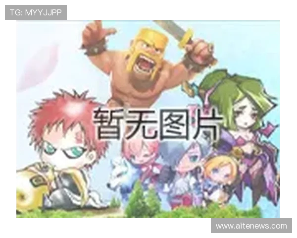 王敏深度解析英雄联盟游戏策略与技巧分享助你提升实力